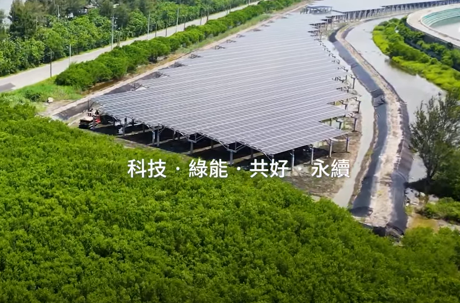 整合光電建築技術 创世红海打造淨零城市新標配